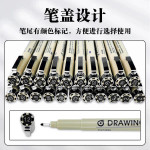 Drawing Pen Set 12pc, 16pc, 21pc