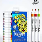 Guangbo Acrylic Markers – 12pc