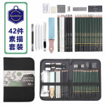 Keep Smiling Sketching Kit Drawing Pencil Set Of 42 Pcs