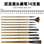 Xinbowen Multishape brush set